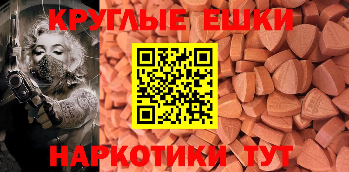Экстази MDMA Алексин