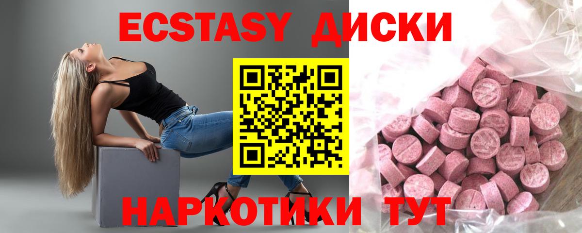 Ecstasy  Ecstasy Philipp Plein  Вход с VPN  ЭКСТАЗИ Дубай  Алексин 