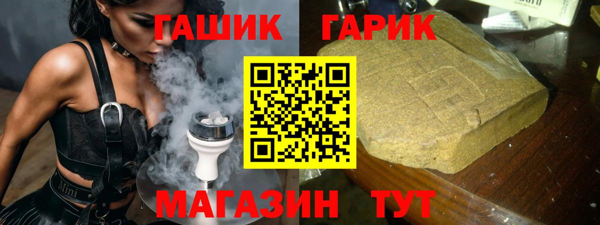 ГАШИШ индика сатива  ГАШ индика сатива  Алексин  Вход с VPN 