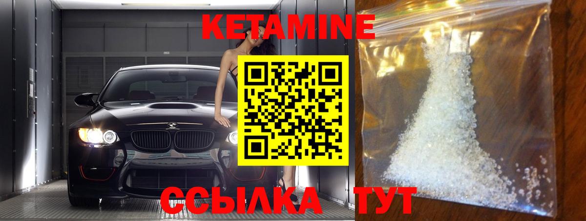 Алексин  Кетамин VHQ  нарко площадка телеграм  Вход с VPN 