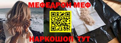 jwh Наро-Фоминск