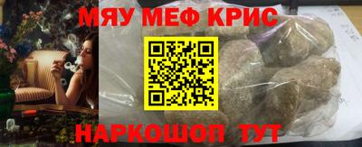 PSILOCYBIN Нальчик