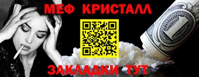 PSILOCYBIN Нальчик