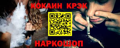 jwh Наро-Фоминск