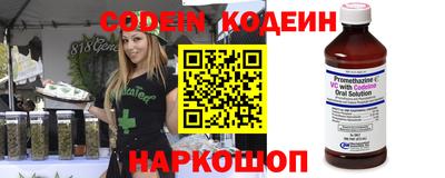 стаф Новозыбков