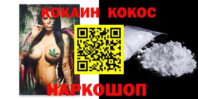 PSILOCYBIN Нальчик