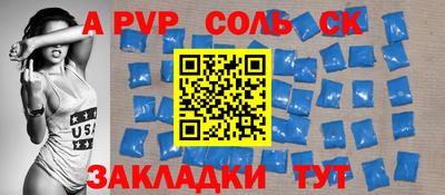 jwh Наро-Фоминск