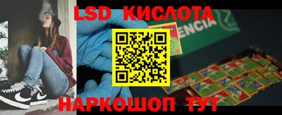 jwh Наро-Фоминск