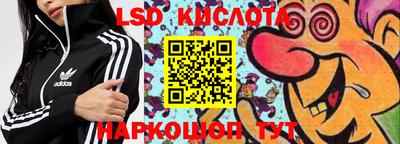 jwh Наро-Фоминск
