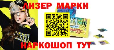 jwh Наро-Фоминск