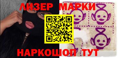 jwh Наро-Фоминск