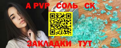 дурь Нарткала