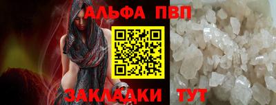 стаф Новозыбков