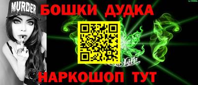 jwh Наро-Фоминск