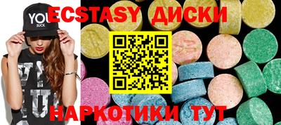 PSILOCYBIN Нальчик