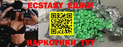 PSILOCYBIN Нальчик