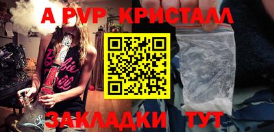 jwh Наро-Фоминск
