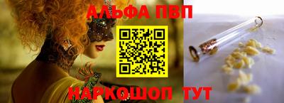 PSILOCYBIN Нальчик