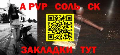 jwh Наро-Фоминск