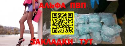 тгк Новодвинск