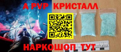 PSILOCYBIN Нальчик