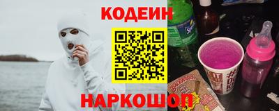 jwh Наро-Фоминск