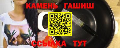 стаф Новозыбков