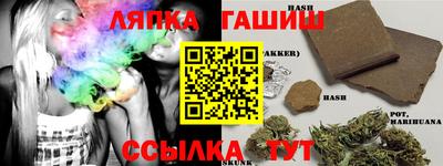 тгк Новодвинск