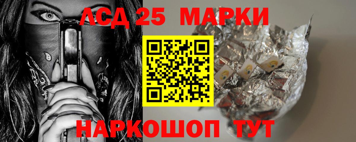 Лсд 25 экстази ecstasy Алексин