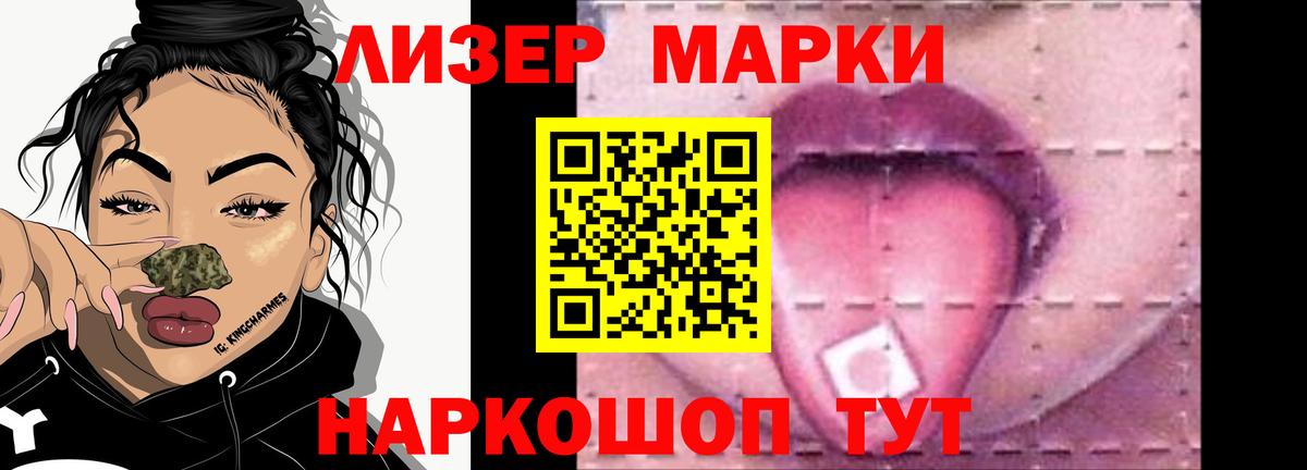 Лсд 25 экстази ecstasy  Вход с VPN  Алексин 