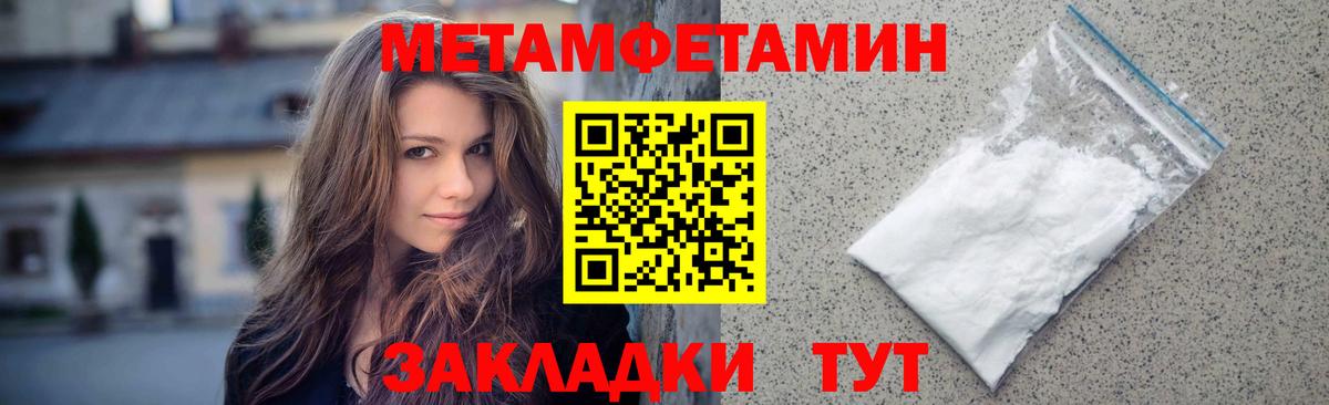 Алексин  МЕТАМФЕТАМИН Декстрометамфетамин 99.9%  МЕТАМФЕТАМИН Декстрометамфетамин 99.9%  Вход с VPN 