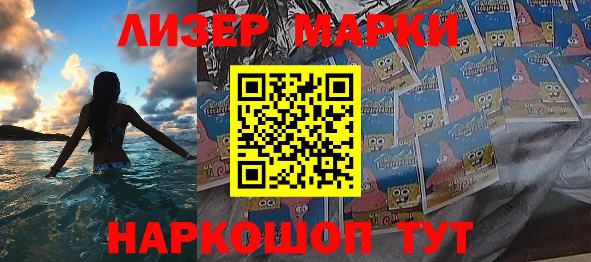 Алексин  Марки N-bome  Наркотические марки 1,5мг  Вход с VPN  Наркотические марки 1,5мг 
